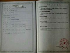 代办建筑资质升级：甘肃长正建筑提供的安全生产许可证办理服务怎么样
