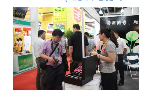 国际酵素产业博览会仁怀