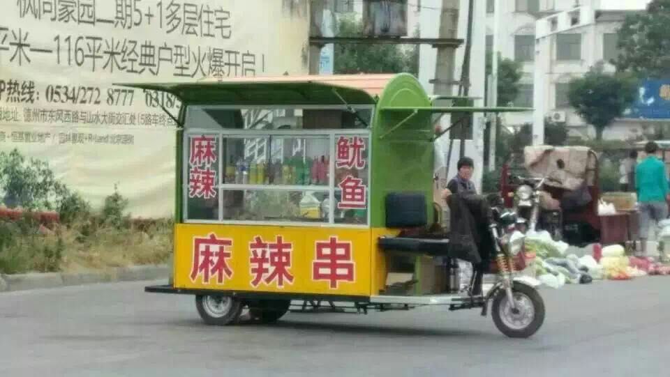 电动麻辣串车供应--光达电动三轮车