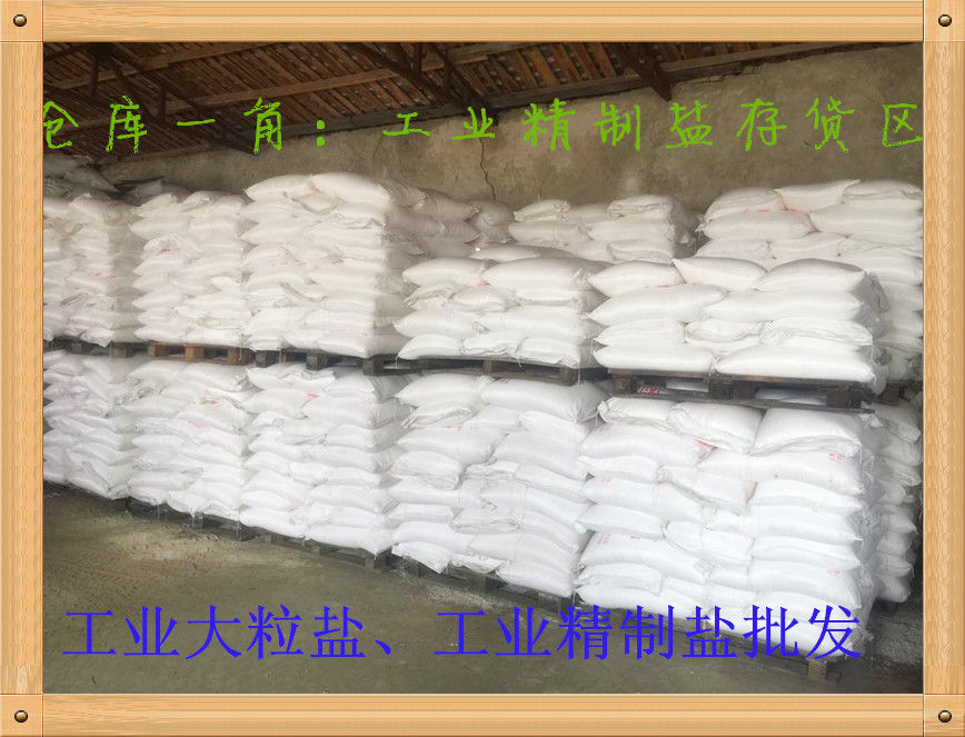 辽宁沈阳高品质氧化镁/轻烧粉脱硫剂价格/用途/工厂店电话