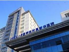 上海代挂号信息，上海合格的新华医院赵黎代预约挂号服务公司