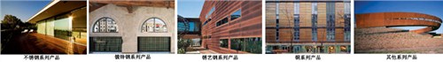 扬州耐候钢