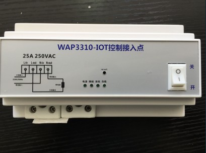 苏州地产物联网、智慧系统报价