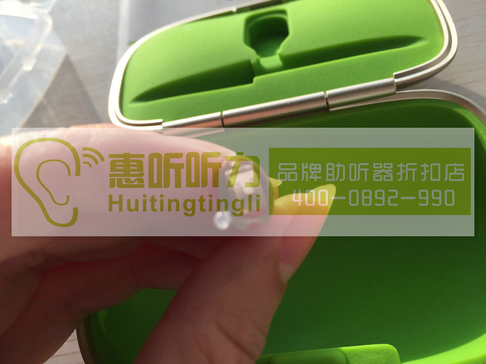 上海市徐汇区隐形助听器