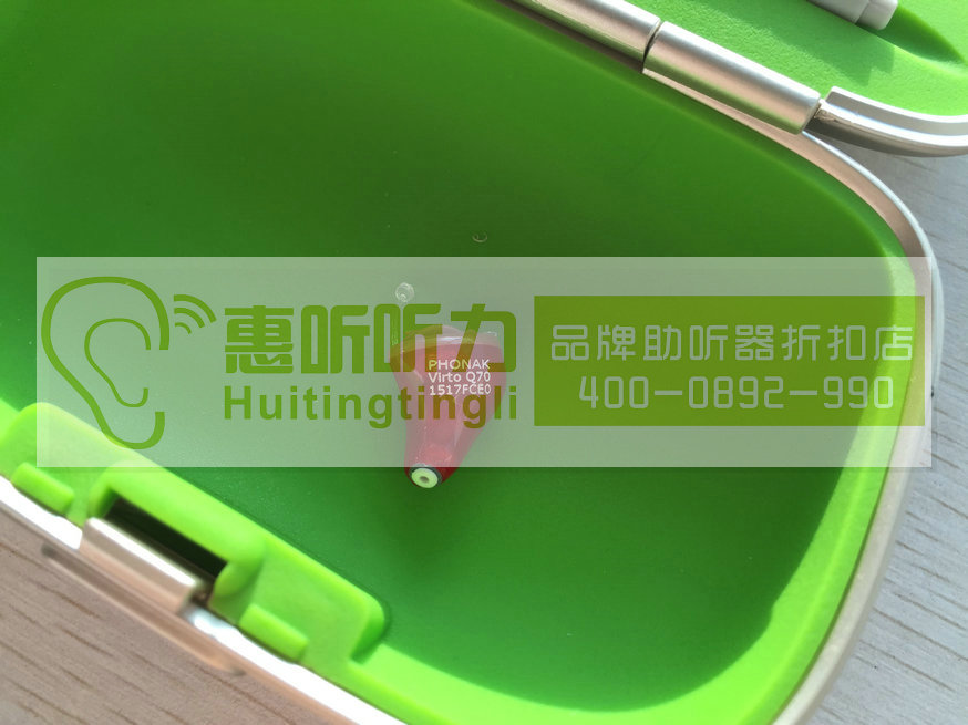上海市松江峰力隐形助听器售后有保障