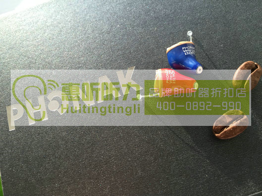 上海市南汇峰力助听器全场298元起