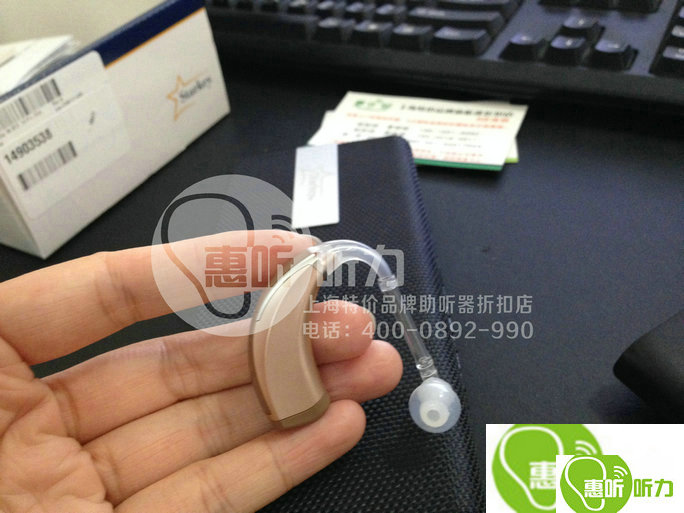上海虹口斯达克隐形助听器怎么样