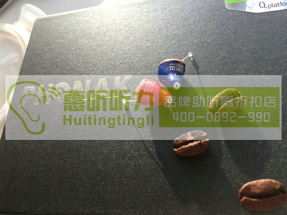 上海市黄浦隐形助听器30天免费带回家试听