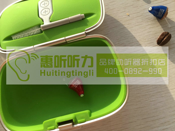 嘉定峰力隐形助听器招商加盟中