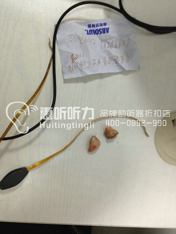 上海金山区西门子交响乐助听器经销商