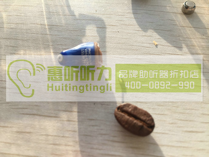 上海虹口峰力隐形助听器经销商