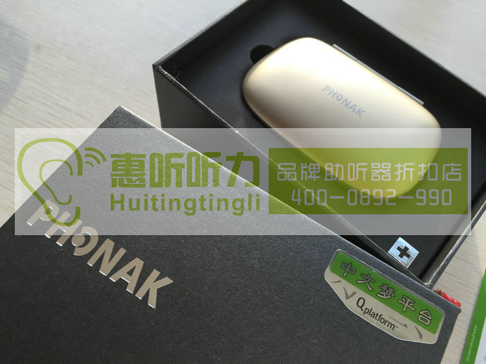 上海市黄浦隐形助听器国际名牌授权专卖店