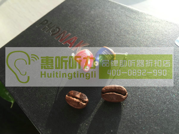 上海崇明峰力助听器30天免费带回家试听