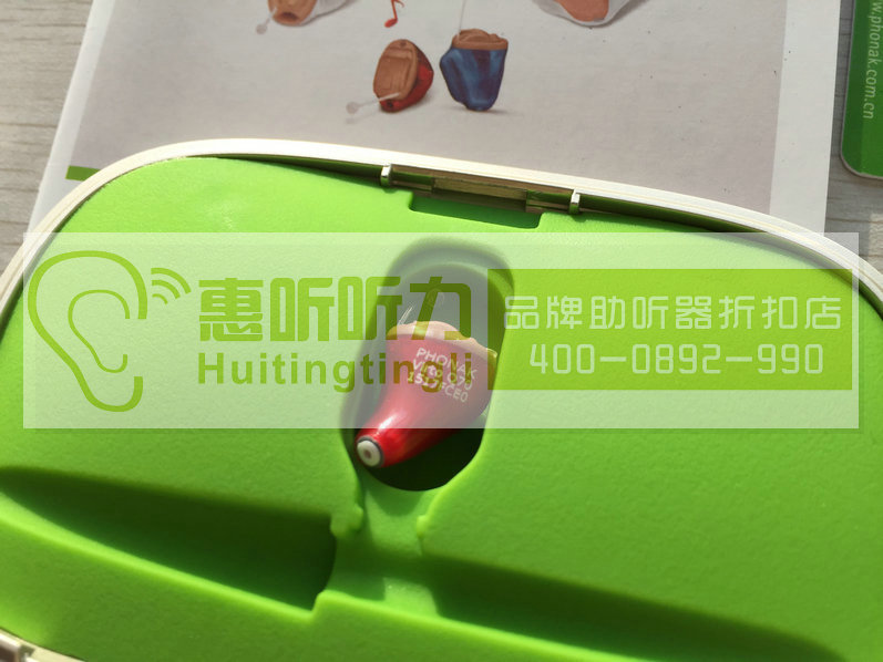 上海市宝山区隐形助听器售后有保障