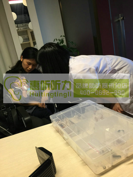 上海市金山区峰力隐形助听器便宜有售后