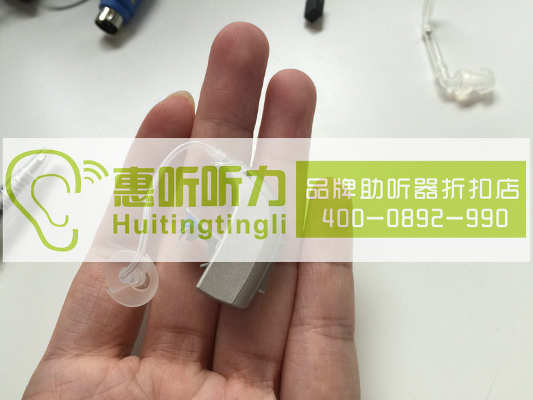 上海市南汇奥迪康助听器招商加盟中