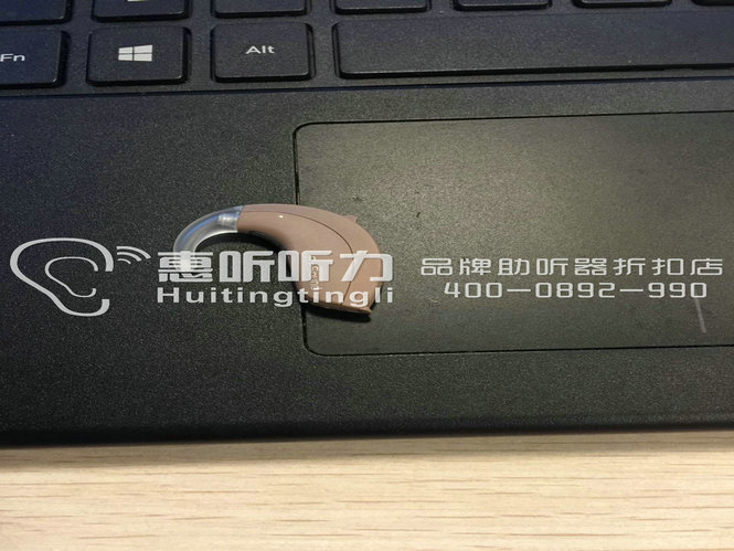 上海虹口瑞声达隐形助听器总代