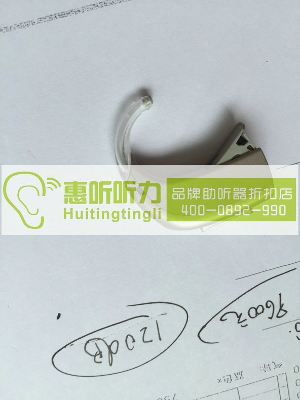 上海市闵行区奥迪康隐形助听器售后有保障