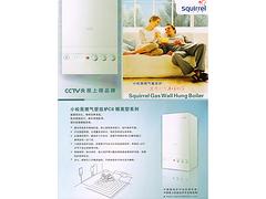 西宁知名的壁挂炉厂家——海北壁挂炉