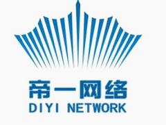 专家力荐销量好的网站建设项目——中国网站建设