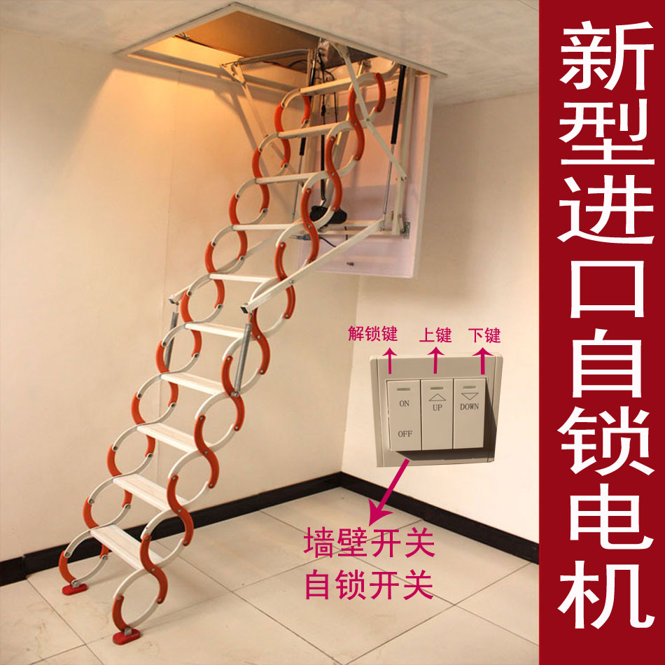 甘肃碳钢电动阁楼伸缩楼梯定做