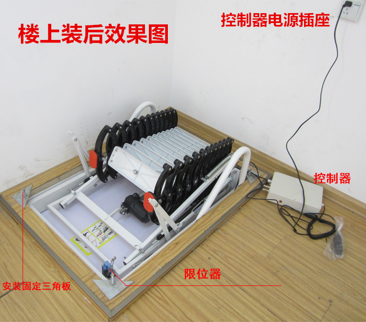 江西钛镁合金电动阁楼伸缩楼梯装修效果图