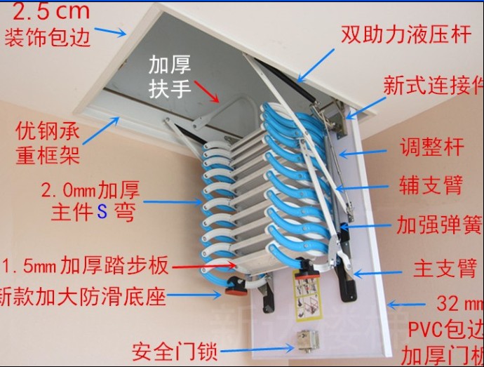 江苏钛镁合金阁楼楼梯厂家