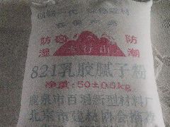 邢台外墙弹性腻子粉厂家【白羽】粉刷石膏生产厂商，大量批发！