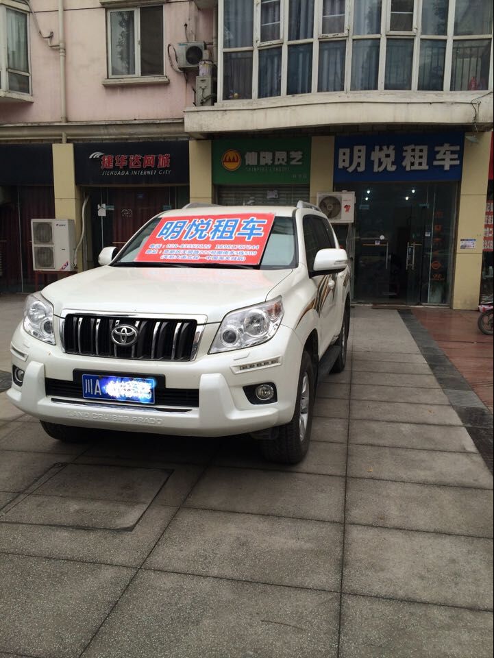 成都租车|第十届中国国际名品展租车|新会展中心租车