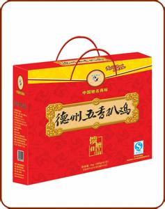 中xx食品礼盒定做大优惠了，厂家供应价格便宜