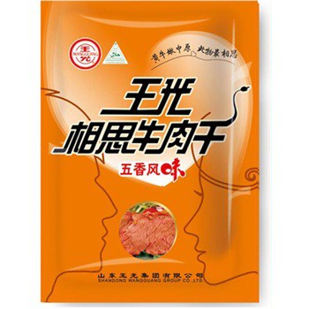 王光烧牛肉那家好吃，吃货们为您推荐xxx高的产品，价格便宜