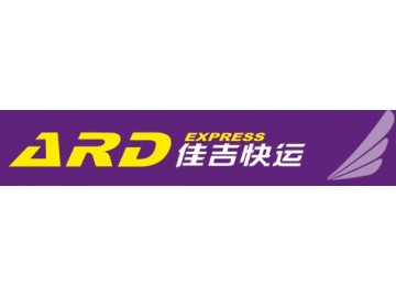 南京江宁区佳吉快运025-58525805 免费上门取货