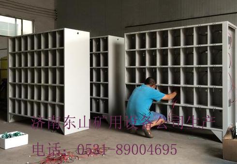 厂家品牌智能矿灯充电柜充电架的价格是多少？济南东山矿用公司