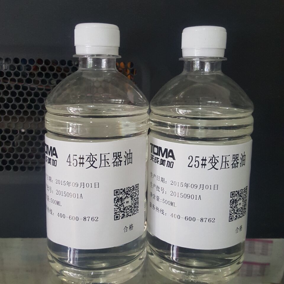 变压器油500ml2L4L16L昆仑变压器油25号【臣服油】