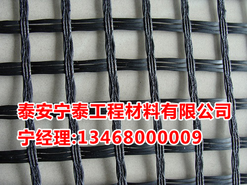 泰安宁泰厂家直销【聚酯经编涤纶土工格栅】