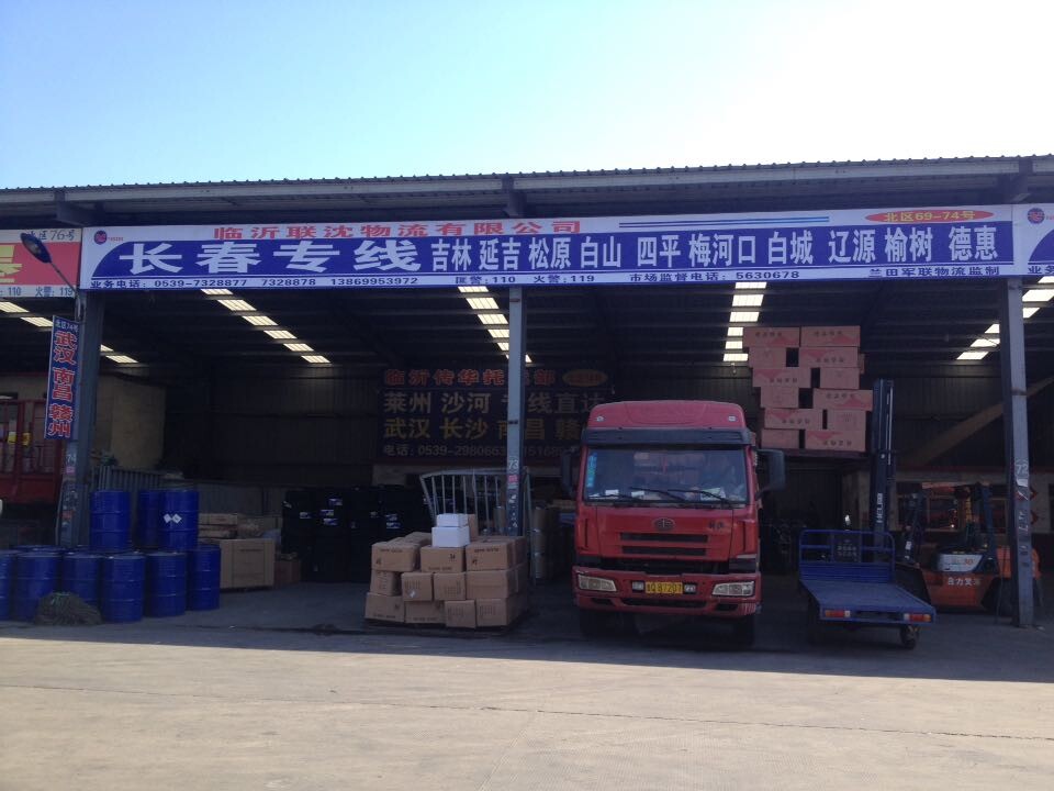 【信得过】临沂到朝阳物流专线价格{zd1}客源不断挤破门