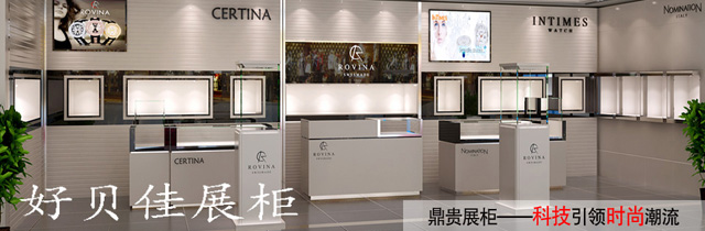 珠宝店展柜 珠宝展柜厂 珠宝首饰展示柜