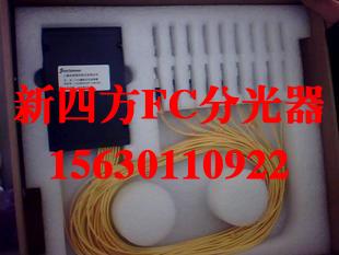 天门分光器回收公司长年高价回收插片式分光器 回收尾纤式分光器