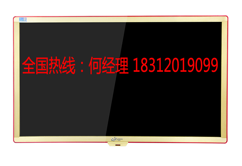 幼儿园教学一体机,触摸教学一体机,幼儿园触摸教学一体机