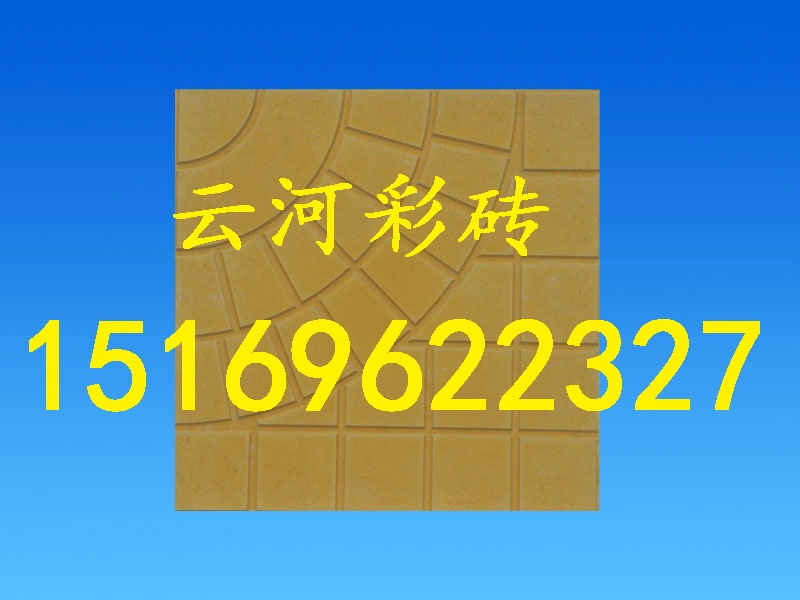 渗水砖 花砖 水泥砖 马路砖 广场砖 花格砖 铺路砖-青州