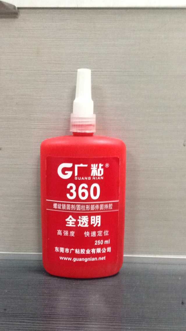 供应广粘360全透明胶水