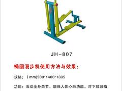 健身路径厂家 可信赖的健身路径在哪有卖