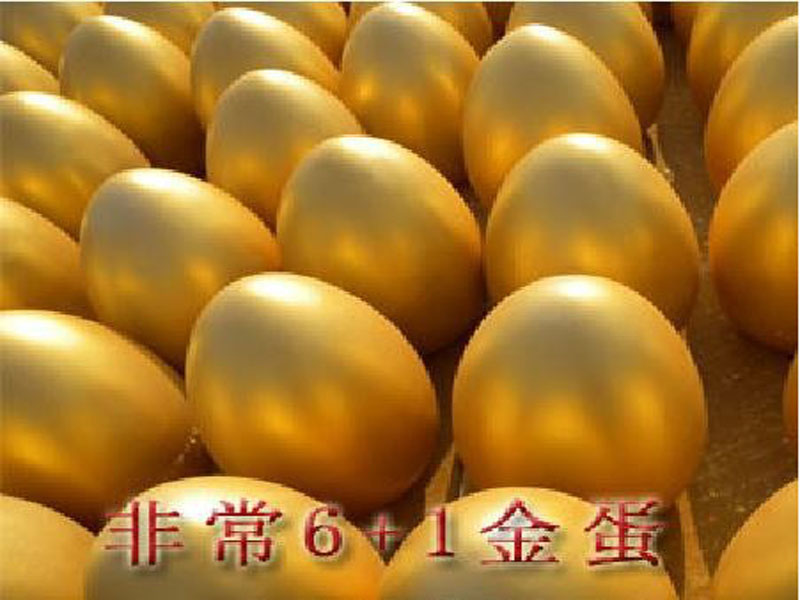 安徽石膏金蛋厂家【认准】金窝窝，xxxx信誉保证