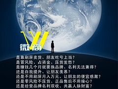 供应知名的众V创业营_众V创业营优质电商推广价格如何