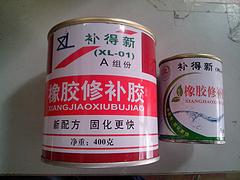 供应郑州好的橡胶修补剂，{yl}的橡胶修补剂