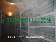 白云食品冷库出租——广州冷库出租讯息