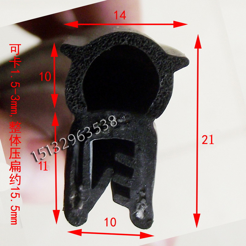 车窗密封条采购 车窗密封条批发 车窗密封条热销品牌 琪森