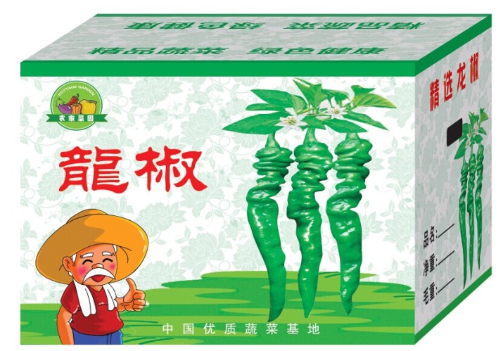 山西食品箱，铜川食品箱批发，张家口工业箱||鑫源