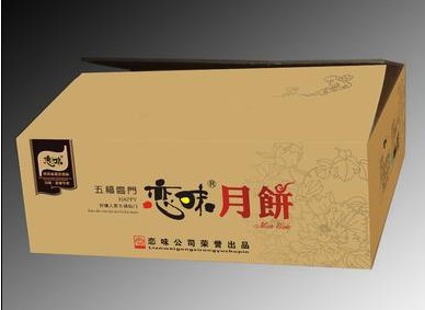 【哇塞！】供应工业纸箱、、潍坊纸盒厂、、供应彩箱彩盒