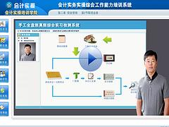 问云软件提供可信赖的会计做账|山东手工做账